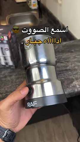 مطحنة كهربائية RAF-القوة 300 واط-ستانلس ستيل-شفرات ستانلس ستيل