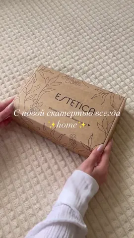 😍✨ Артикул WB: #488717533