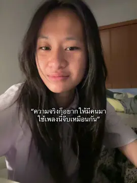 Not me na bro#fyp #เธรด #tiktok #foryoupage #เธรดความรู้สึก 