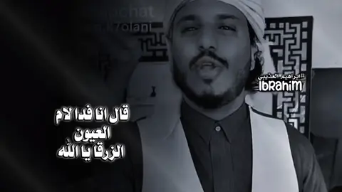 العيون الزرقاء  #جديد #جديد #تصميم_فيديوهات🎶🎤🎬  احمد شرف المطيري 