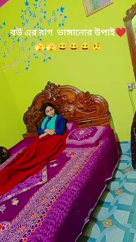 #কুষ্টিয়াbd💕💕 #foryoupage #vairalvideo 