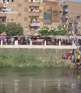 #محمد_محمود 