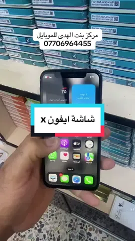 #شاشات_عالية_الجودة 