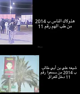 متابعه اردها + مو؟  #اكسبلورexplore #شعب_الصيني_ماله_حل😂😂  #goviral  #foryou  #fyb