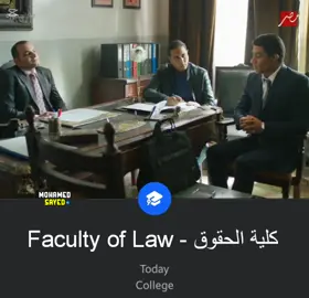#كلية_الحقوق #ميمز  #viral #foryou #fyppppppppppppppppppppppp 