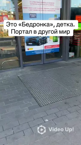 Uwielbiam Biedronkę 🐞#польша🇵🇱 #жизньвпольше 