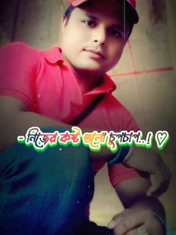 #CapCut নারী তুমি শান্তি দিও#mamunbhai #fypシ゚ #sagarsumi_786 #foryou @🍁🍁🍁rima🍁🍁🍁 @Sabina yesmin ❤️🥹(trina) @❖Ƭʜᴇঅদৃশ্য কন্যা ヅ🇧🇩 @Shakila Sathi USA 