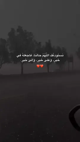 #fyp #منشنو #ستوريات 