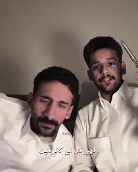 مره محد انخرش #عصام_القرني #سلطان_العليان #ابوكاتم #فهد_معيان #الشعب_الصيني_ماله_حل😂😂 