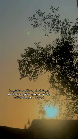 ربي لقد أصابني من التعب ما يكفيني وما رأيت ثقلا علي قلبي مثل ثقل هذه الايام اللهم أرح نفساً لا يعلم بحالها إلا أنت#فيديوهاتي_تصاميمي🎶🎬 #لايك_متابعه_اكسبلور #ياربي_أجبر_قلبي💔 