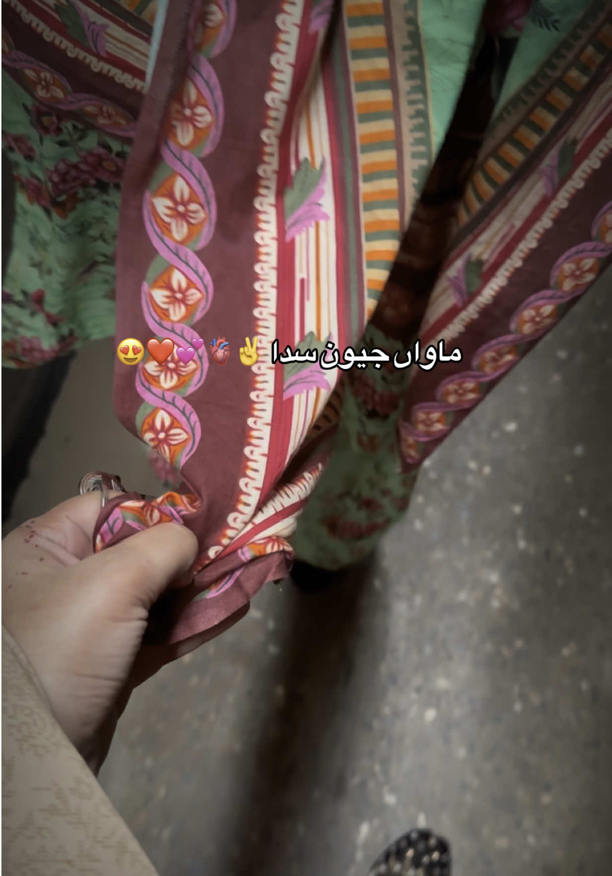 ماواں جیون سدا ✌️🫀💕❤️😍      #creatorsearchinsights#maa#fyp#lifeline#fypviral 