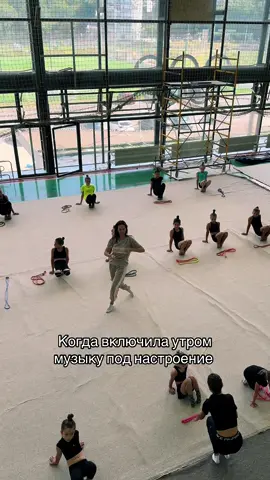 Сборы @sport_center_yalos_ #художественнаягимнастика #тренерпогимнастике #спортивныесборы #збори #одесса 