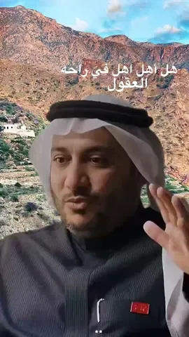 #وادي الغيل