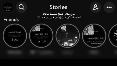 برایەکەم💔💔. #tiktok #foryoupage #tiktok #foryoupage #actev #foryou #fyppppppppppppppppppppppp #accccccccccccccccccccccccccccccc #tiktok #foryoupage #actev #foryou #forypurpage #foryouu #foryoupageofficial #forypupage❤️ #music #inshot_edit #forypurpage #fyppppppppppppppppppppppp #music 