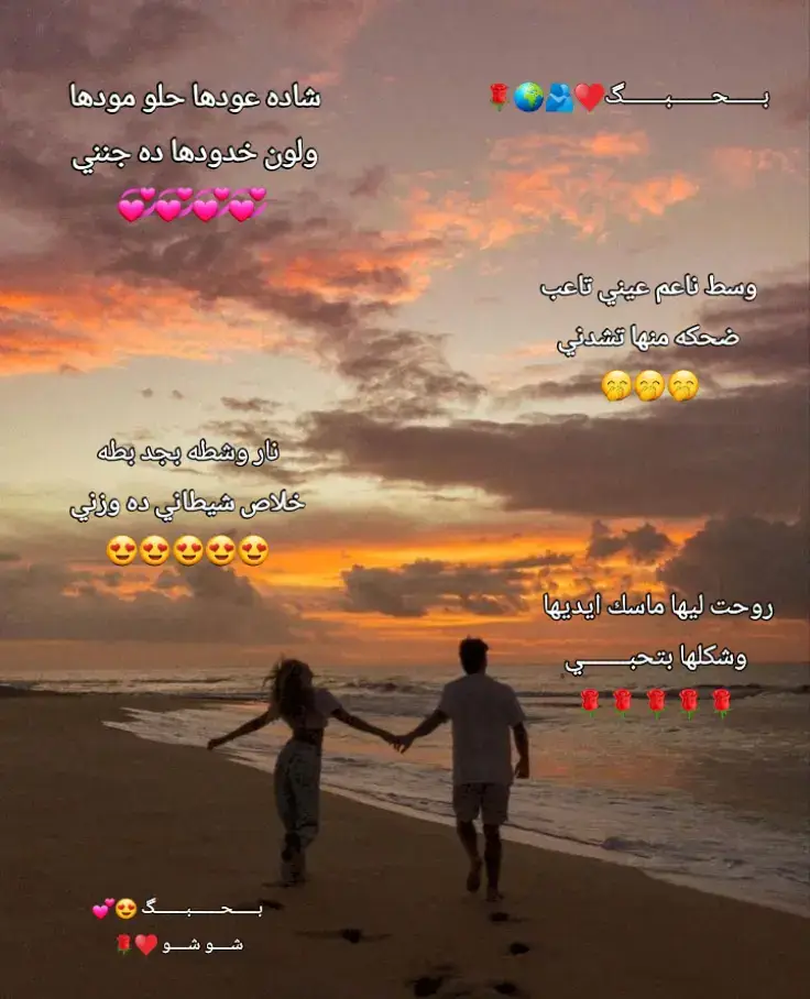 بــــــحـــــــبـــــــگ 🥹🌹♥