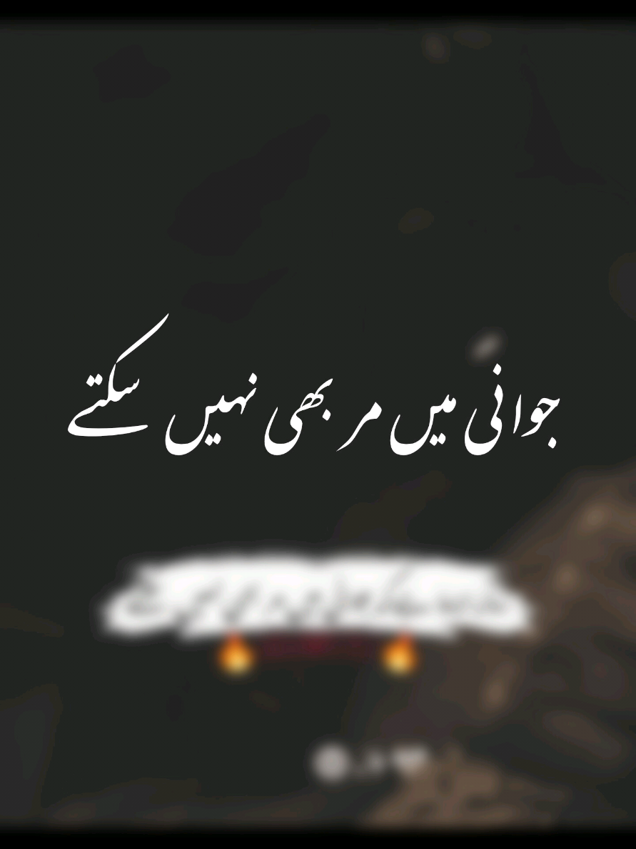 Reposted My video friends🌹 +views problem  #newaccount #unfreez #tiktokpakistan #Hadiqaeditx #songaesthetic       