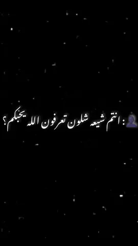 #علي #شيعه_الامام_علي_عليه_السلام #كلبي #ناس_الغربة 