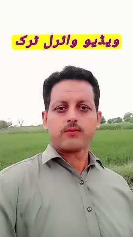 varil trik😂😂😂😂 #funny #tiktoktrend #foryoupage #viraltrick #asifzindgi 