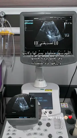 #CapCut #صديقتي #حامل #حمل #ستوريات #fyppppppppppppppppppppppp #fypシ゚viral #viral #حركة_إكسبلور #اكسبلورexplore @Farah🤎🦒 