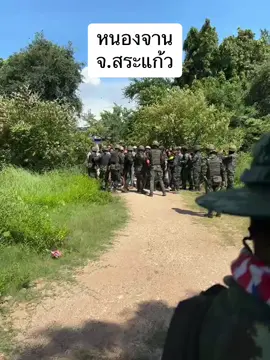 เห็นละ โมโห