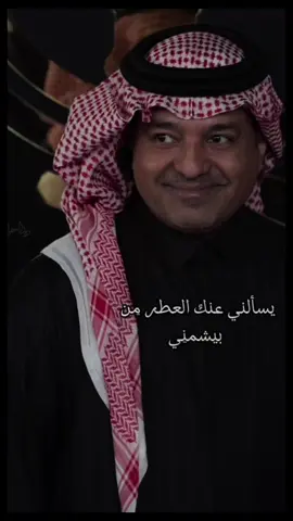 #راشديات💙 #راشد_الماجد #راشد_الماجد🤍 