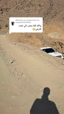 Réponse à @malak3747553939 