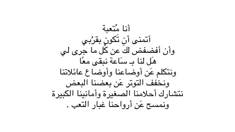 الكتابات بقناتي التلي بالبايوَ.#اكسبلور #كتابات #fypシ゚ #اكسبلورexplore #fyp 