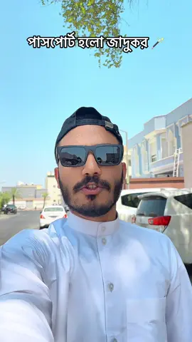 জাদুকর 🪄#typ #new #trending #tiktok #foryou 