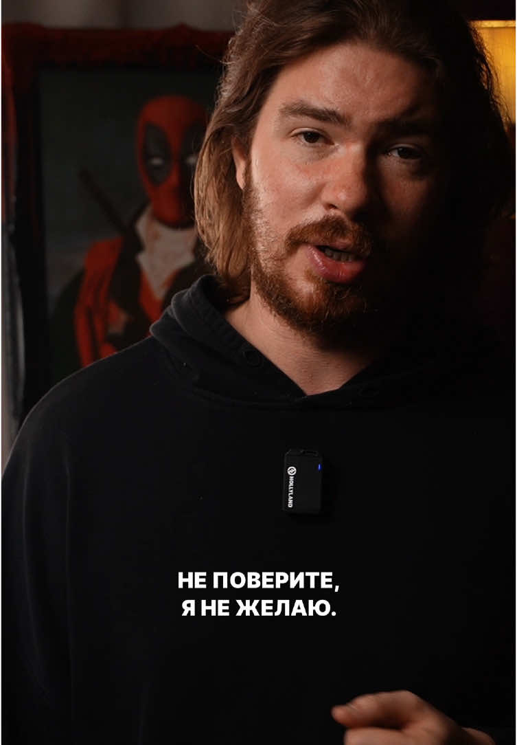 Любовь можно не заслуживать. 