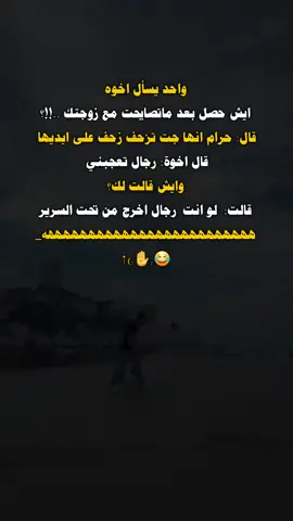 #صنعاء_تعز_عدن_اب_ذمار_حجة_حضرمو #تصميم_فيديوهات🎶🎤🎬 #اشعب_اصيني_مال_حال😹💔 #ضحك #اكسبلور 