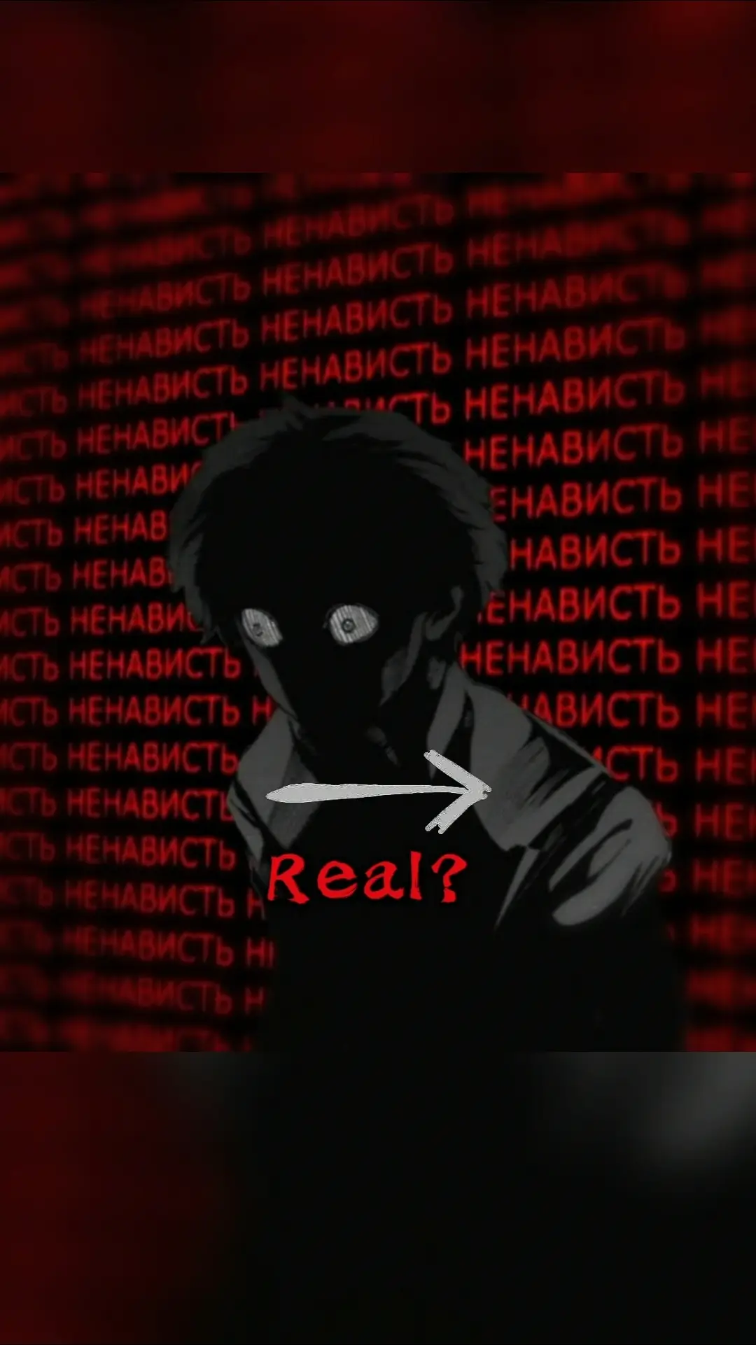 《Токийский гуль》(яп. 東京喰種, англ. Tokyo Ghoul) — это популярная японская манга в жанре тёмного фэнтези, созданная Суи Исидой. Она публиковалась в журнале Weekly Young Jump с 2011 по 2014 год и приобрела огромную популярность, породив множество адаптаций и продолжений. 🧩 Ключевые элементы вселенной: 1. Сеттинг: Действие происходит в альтернативной версии Токио, где существуют гули — существа, внешне неотличимые от людей, но питающиеся человеческой плотью. Они обладают сверхчеловеческой силой, скоростью и регенерацией, а также имеют особый орган — кагуне, который используется как оружие. 2. Главный герой: Сюжет вращается вокруг Кена Канеки, студента, который после несчастного случая становится полугулем. Это превращение заставляет его балансировать между миром людей и миром гулей, борясь за сохранение своей человечности. 3. Основной конфликт: Противостояние между гулями и людьми, представленное организацией CCG (Комиссия по борьбе с гулями), которая охотится на гулей. Серия поднимает темы идентичности, морали и природы добра и зла, показывая, что ни одна из сторон не является однозначно правой. 《Токийский гуль》 известен своим глубоким исследованием сложных тем, таких как дискриминация, этика выживания и психологические травмы. Несмотря на некоторую критику аниме-адаптации за её сжатость и отклонения от манги, франшиза remains одной из самых узнаваемых в жанре. Манга была особенно высоко оценена за проработку персонажей и мира.《Токийский гуль》(яп. 東京喰種, англ. Tokyo Ghoul) — это популярная японская манга в жанре тёмного фэнтези, созданная Суи Исидой. Она публиковалась в журнале Weekly Young Jump с 2011 по 2014 год и приобрела огромную популярность, породив множество адаптаций и продолжений. 🧩 Ключевые элементы вселенной: 1. Сеттинг: Действие происходит в альтернативной версии Токио, где существуют гули — существа, внешне неотличимые от людей, но питающиеся человеческой плотью. Они обладают сверхчеловеческой силой, скоростью и регенерацией, а также имеют особый орган — кагуне, который используется как оружие. 2. Главный герой: Сюжет вращается вокруг Кена Канеки, студента, который после несчастного случая становится полугулем. Это превращение заставляет его балансировать между миром людей и миром гулей, борясь за сохранение своей человечности. 3. Основной конфликт: Противостояние между гулями и людьми, представленное организацией CCG (Комиссия по борьбе с гулями), которая охотится на гулей. Серия поднимает темы идентичности, морали и природы добра и зла, показывая, что ни одна из сторон не является однозначно правой. 《Токийский гуль》 известен своим глубоким исследованием сложных тем, таких как дискриминация, этика выживания и психологические травмы. Несмотря на некоторую критику аниме-адаптации за её сжатость и отклонения от манги, франшиза remains одной из самых узнаваемых в жанре. Манга была особенно высоко оценена за проработку персонажей и мира.《Токийский гуль》(яп. 東京喰種, англ. Tokyo Ghoul) — это популярная японская манга в жанре тёмного фэнтези, созданная Суи Исидой. Она публиковалась в журнале Weekly Young Jump с 2011 по 2014 год и приобрела огромную популярность, породив множество адаптаций и продолжений. 🧩 Ключевые элементы вселенной: 1. Сеттинг: Действие происходит в альтернативной версии Токио, где существуют гули — существа, внешне неотличимые от людей, но питающиеся человеческой плотью. Они обладают сверхчеловеческой силой, скоростью и регенерацией, а также имеют особый орган — кагуне, который используется как оружие. 2. Главный герой: Сюжет вращается вокруг Кена Канеки, студента, который после несчастного случая становится полугулем. Это превращение заставляет его балансировать между миром людей и миром гулей, борясь за сохранение своей человечности. 3. Основной конфликт: Противостояние между гулями и людьми, представленное организацией CCG (Комиссия по борьбе с гулями), которая охотится на гулей. Серия поднимает темы идентичности, морали и природы добра и зла, показывая, что ни одна из сторон не является однозначно правой. 《.