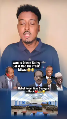 Xassow Waqti Le Naga Dhumisay😂😂🔥