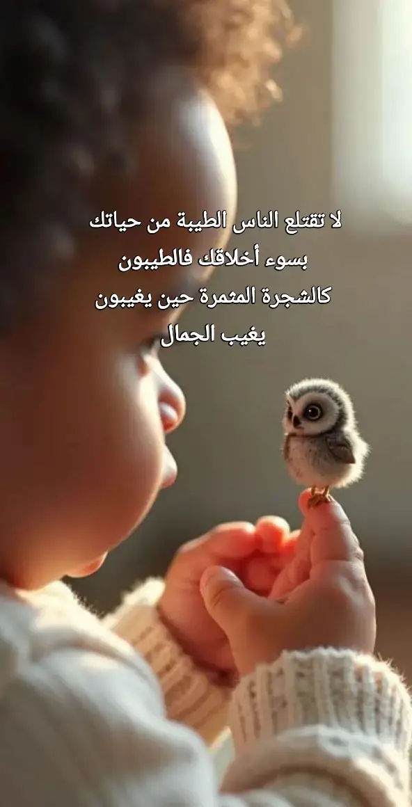 #همسات_الروح💫🖤 #مساء_الحب_والسعاده🌹 
