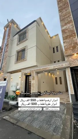للتواصل والاستفسار تواصل معنا واتساب 0558063190 