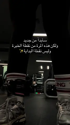 @YOUR FIT #جيم #رياضة #foryou #fyp 