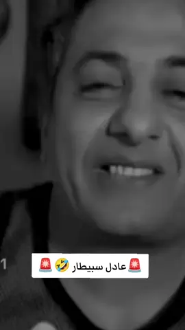 @Adel Mexicain #هوااااري🤣🤣 