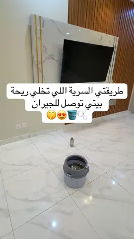 حبيبات دريم متوفرة في نينجا وفي حسابهم @دريم | تنظيف 😍😍😍                                #تنظيف #ترتيب #fyppppppppppppppppppppppp #explore #اكسبلوررر #تنظيف_عميق #غيداء_عبدالله #فلوقات_تيك_توك #نظافة #افكار 