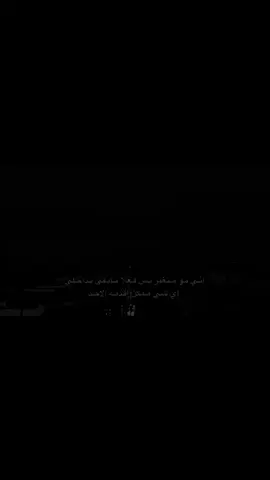 #اقتباسات #fypシ゚ #fyp #foryou 