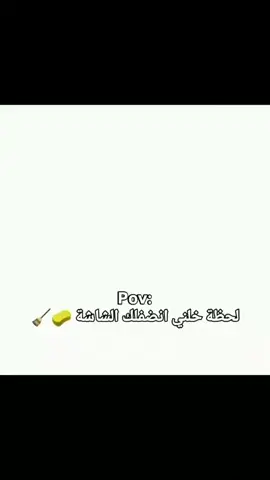 #fyp #ريلزات #foryoupage #fypシ #tiktok 