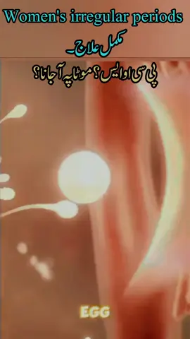 periods mahwari PCOS menses problem solutions #fyp #foryou #foryoupage #pcos #girl 