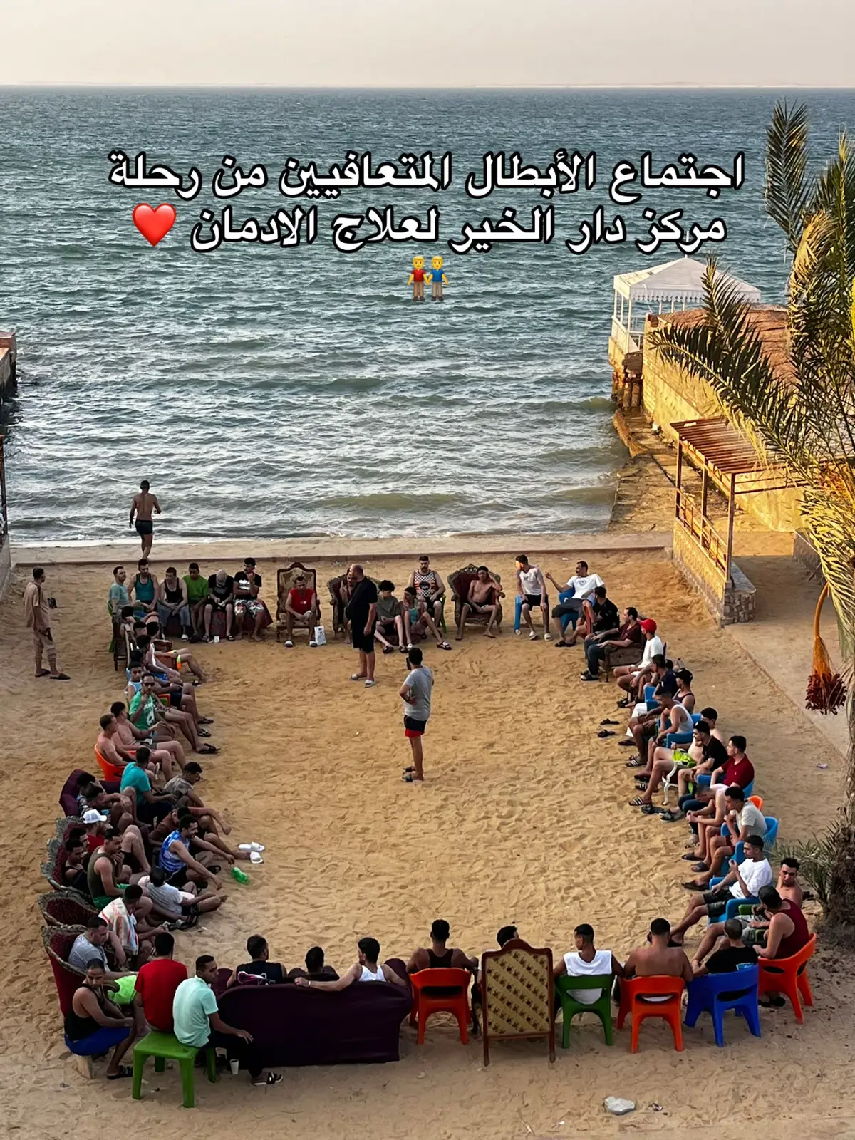 #معالج_ادمان_محمد_حماد #الاسماعيليه_بلدناا🇺🇦 #القاهرة #اكسبلور #ابوصوير_بلد_الخير #بورفواد #الجيزه_بلدنا #الطالبيه_بلدنا #بورسعيد_واللي_منها #ديرب_نجم #ismailia💙💛 #tiktok #trending 