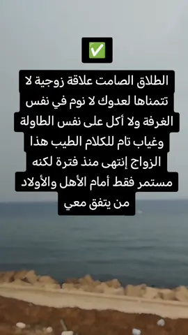 #متابعه_ولايك_واكسبلور_فضلا_ليس_امر #كتاباتي 🥰✅
