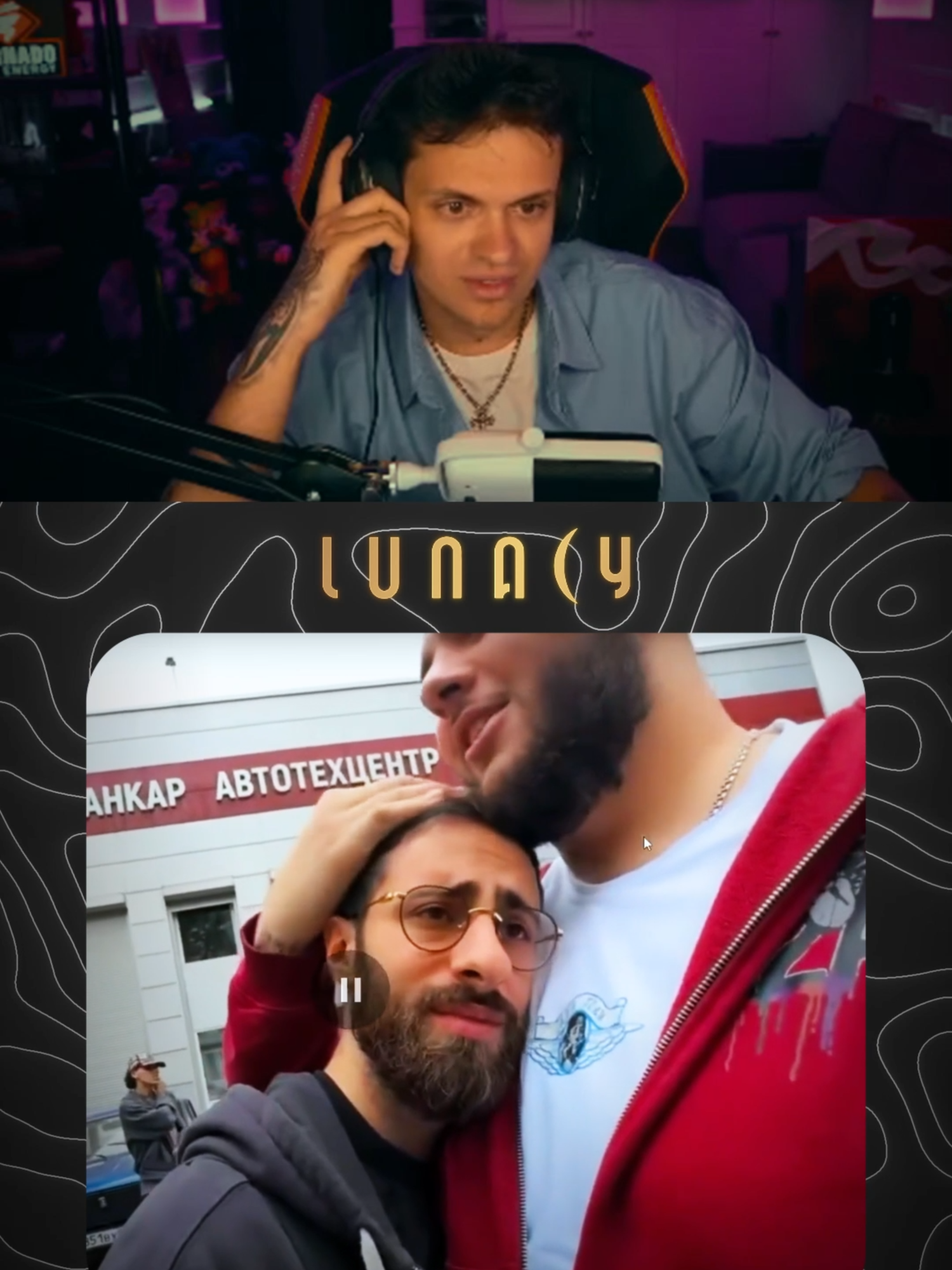 twitch: buster - бустер смотрит твич фм #buster #бустер