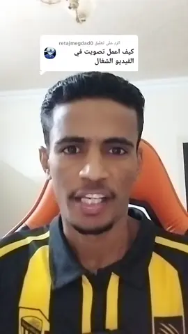 الرد على @retajmegdad0  كيف اعمل تصويت في الفديو تصويت علي الفديو  كيف تنشر فديو بتصويت #shams🇸🇩 #creatorsearchinsights #لايك_متابعه_اكسبلور #تصويت #تصويتكم_مهم 