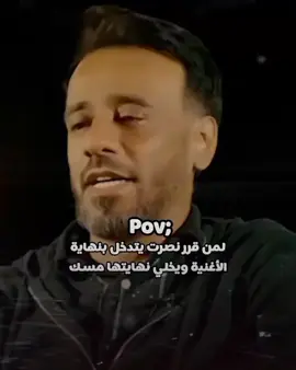 اني مجروح وعاني هم على همومي اجاني 💔🥺🥀 #نصرت_البدر #fyp #اغاني #تصميم_فيديوهات🎶🎤🎬 #اكسبلورexplore❥🕊 