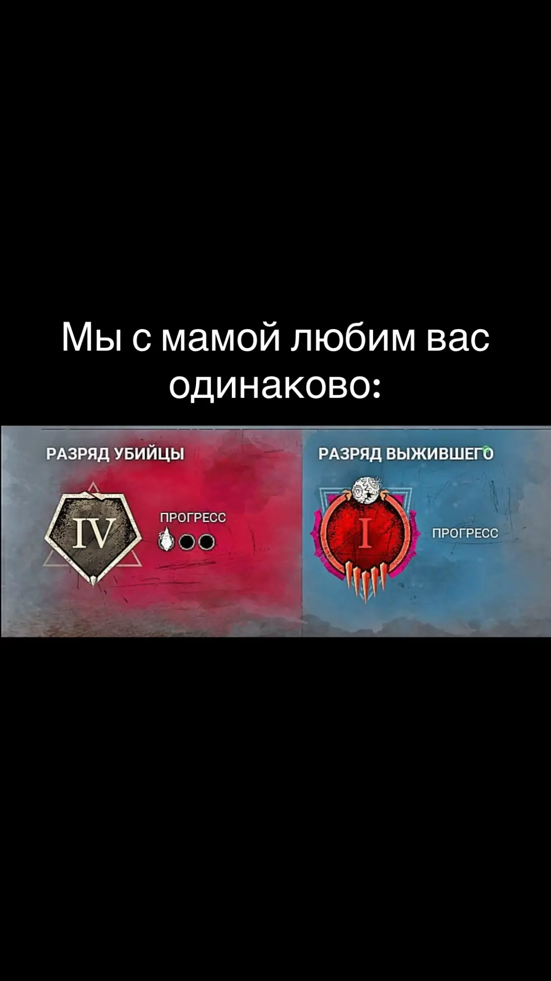 #deadbydaylight #дбд #dbd #помойка 
