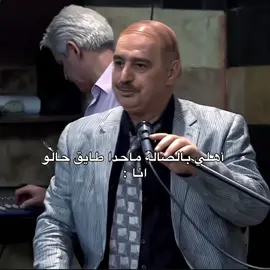 #عنايه_مشدده #مسلسلات_سورية #fyp #viral #foryou 