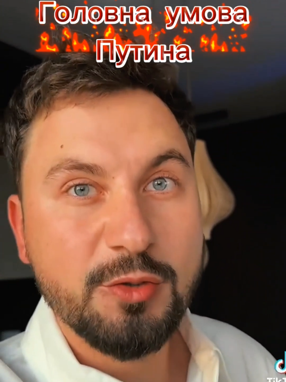 Головна Умова Путіна. #путінхуйло🇺🇦 #новиниукраїни #сергійіванчук #перемогазанами💙💛💪 #славаукраїні🇺🇦🇺🇦🇺🇦 
