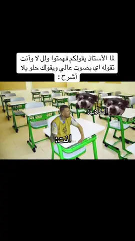 إذا اتحب تضحك تابعني وتابع هاذا الحساب @الهاشمي 🇮🇶 #متابعه_ولايك_واكسبلور_احبكم #الشعب_الصيني_ماله_حل😂 #الشعب_الصيني_ماله_حل😂😂 