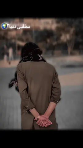 مطلبی دنیاُ🙌🏻💔#fypシ゚viral #foryoupage #fypシ゚viral @🔹تنہائی، کا ، بادشاہ 👑 